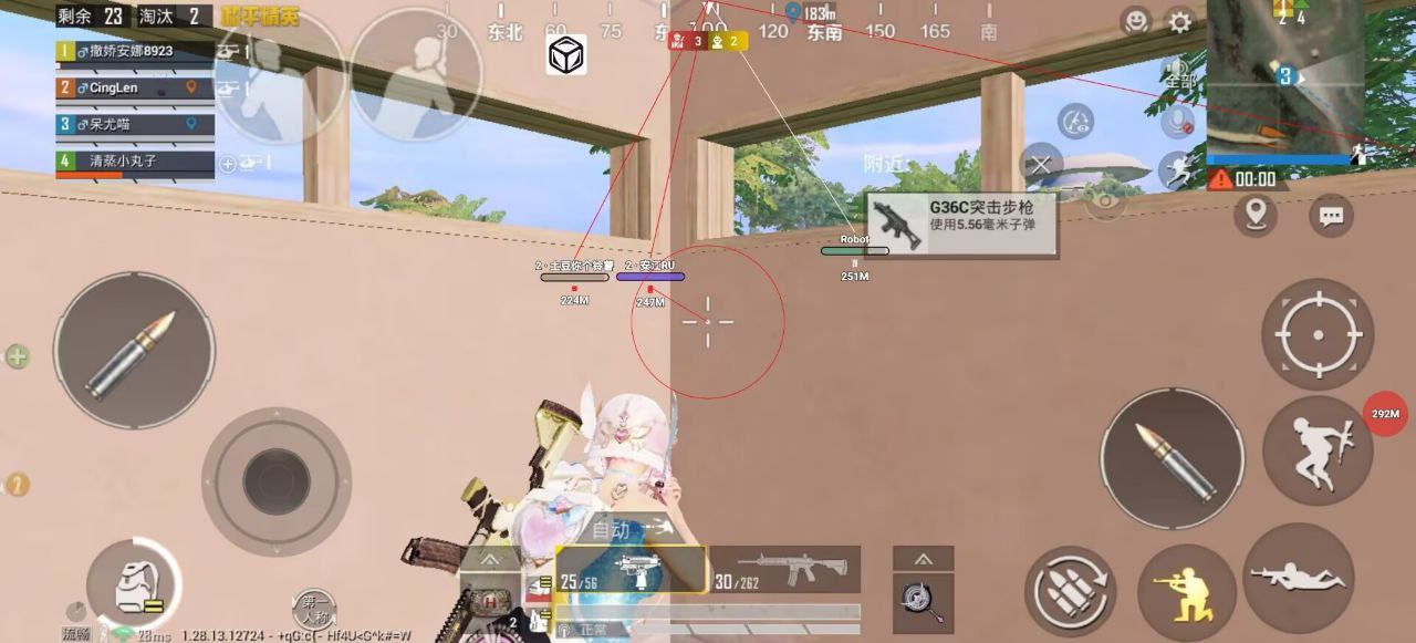 和平精英辅助:辅助软件的辩证视角与游戏公平